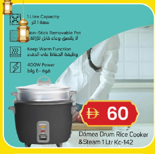 available at سوق طلال in الإمارات العربية المتحدة , الامارات - ٱلْفُجَيْرَة‎