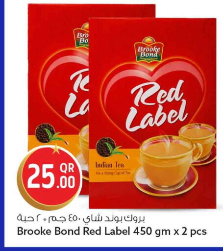 available at Safari Hypermarket in Qatar - Al Shamal