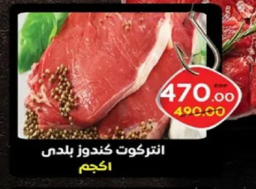 available at Zaher Dairy in Egypt - Cairo