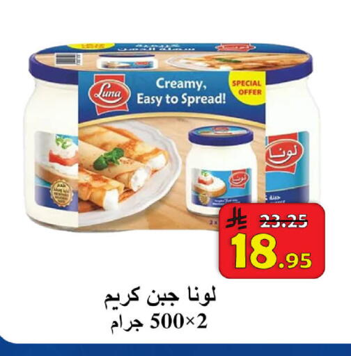 available at  Ali Sweets And Food in KSA, Saudi Arabia, Saudi - Al Hasa