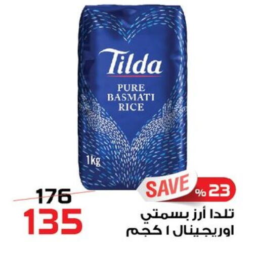 available at  Zahran Market in Egypt - Cairo