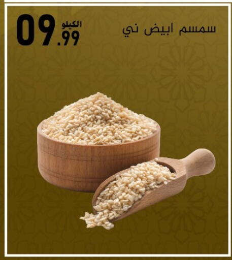available at بن عفيف in مملكة العربية السعودية, السعودية, سعودية - المنطقة الشرقية