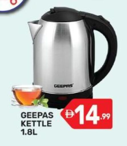 available at Dream Night hypermarket in UAE - Dubai