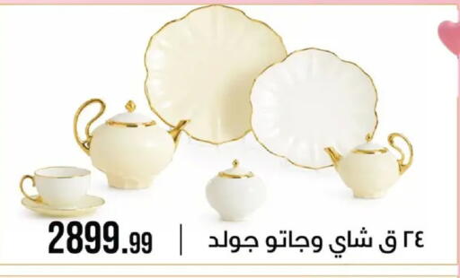 available at 6 أكتوبر سنتر in Egypt - القاهرة