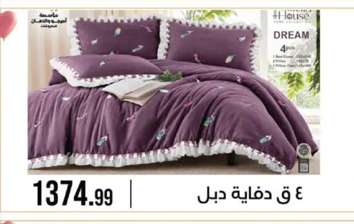 available at 6 October Center in Egypt - Cairo