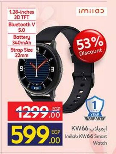 available at كارفور in Egypt - القاهرة