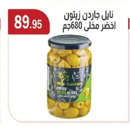 available at ABA market in Egypt - Cairo