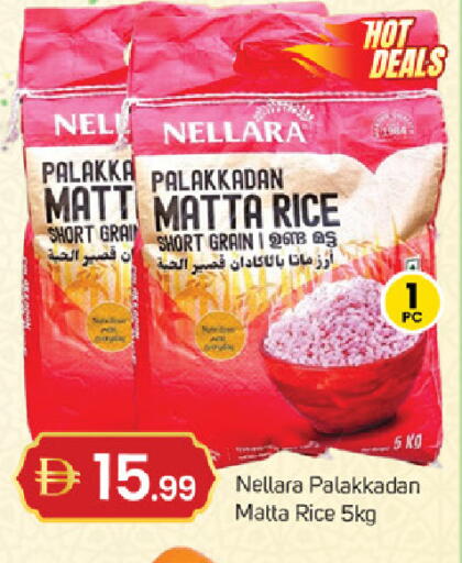 available at TALAL MARKET in UAE - Fujairah