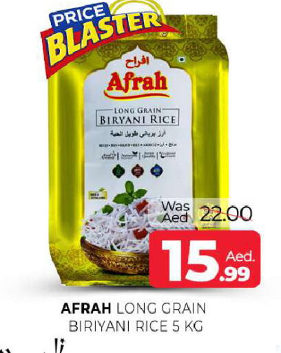 available at Al Madina  in UAE - Sharjah / Ajman