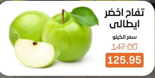 available at بيت الجملة in Egypt - القاهرة