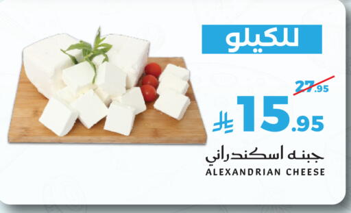 available at Mira Mart Mall in KSA, Saudi Arabia, Saudi - Jeddah