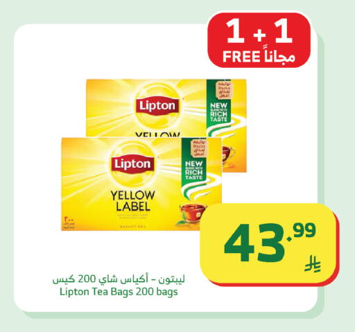 available at الراية in مملكة العربية السعودية, السعودية, سعودية - أبها