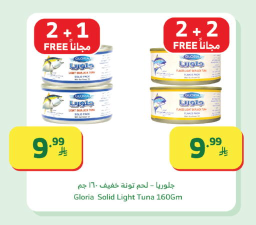 available at الراية in مملكة العربية السعودية, السعودية, سعودية - الباحة