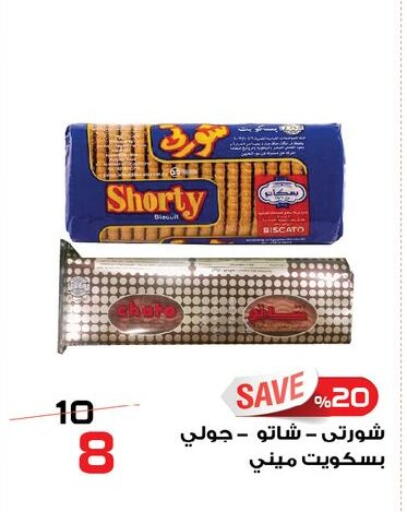 available at  Zahran Market in Egypt - Cairo