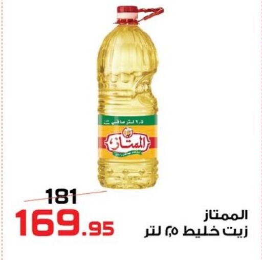available at  Zahran Market in Egypt - Cairo