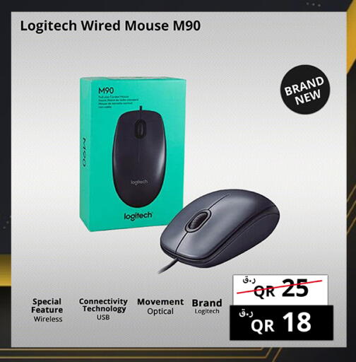 available at برستيج كمبيوتر in قطر - الشمال