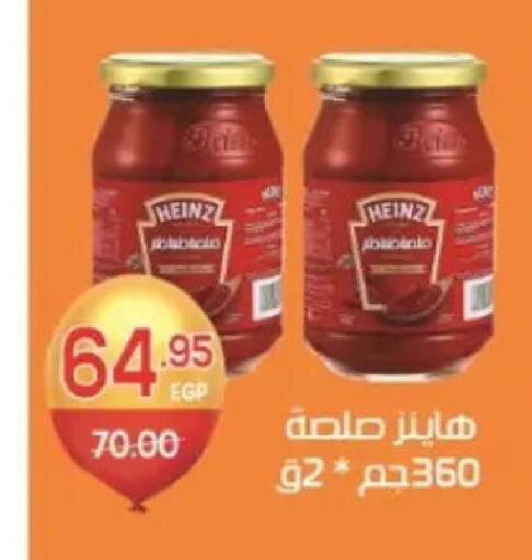 available at Zaher Dairy in Egypt - Cairo
