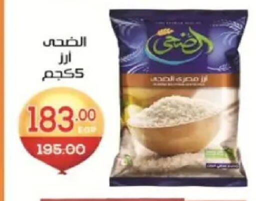 available at Zaher Dairy in Egypt - Cairo