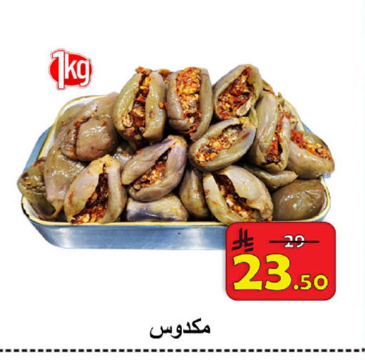 available at  Ali Sweets And Food in KSA, Saudi Arabia, Saudi - Al Hasa