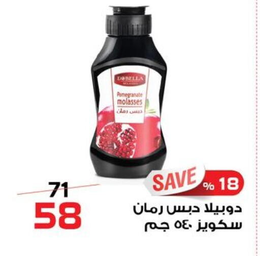 Pomegranate available at  Zahran Market in Egypt - Cairo