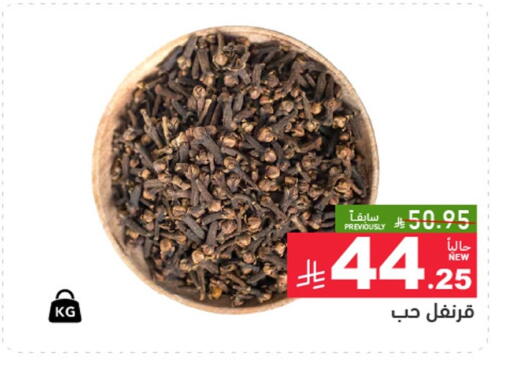 available at أسواق رامز in مملكة العربية السعودية, السعودية, سعودية - تبوك