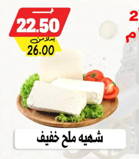 available at بندق ماركت in Egypt - القاهرة