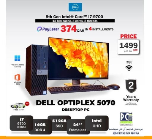 available at PC house  in Qatar - Al-Shahaniya