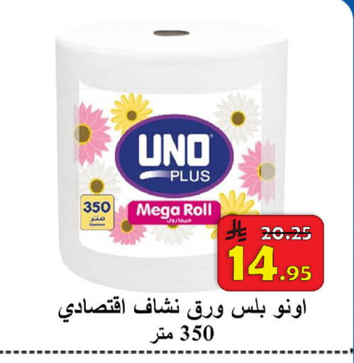 available at  Ali Sweets And Food in KSA, Saudi Arabia, Saudi - Al Hasa