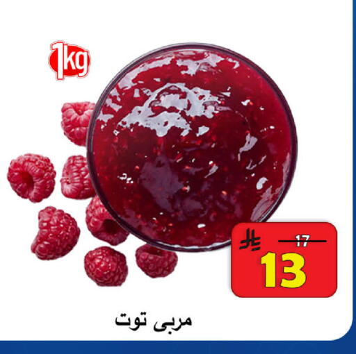 available at  Ali Sweets And Food in KSA, Saudi Arabia, Saudi - Al Hasa