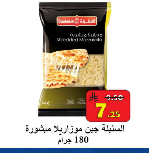 available at  Ali Sweets And Food in KSA, Saudi Arabia, Saudi - Al Hasa