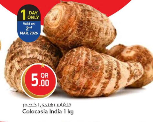 from India available at سفاري هايبر ماركت in قطر - الريان