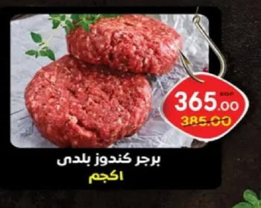 available at Zaher Dairy in Egypt - Cairo