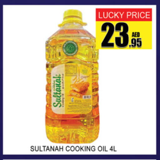 available at Lucky Center in UAE - Sharjah / Ajman