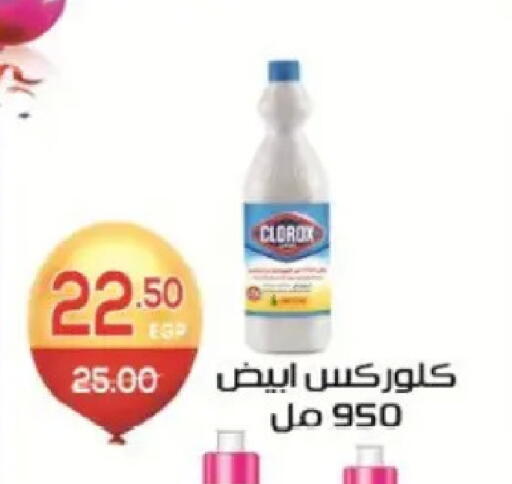 available at Zaher Dairy in Egypt - Cairo