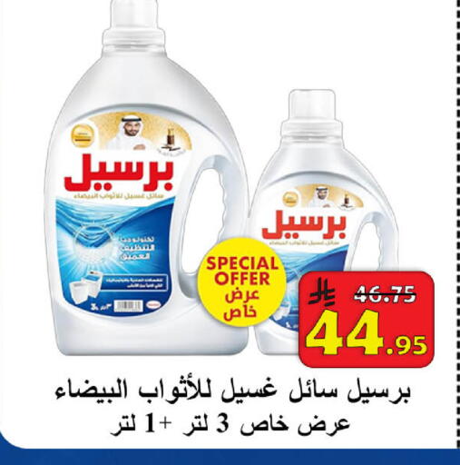 available at  Ali Sweets And Food in KSA, Saudi Arabia, Saudi - Al Hasa