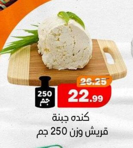 available at AlSultan Hypermarket in Egypt - Cairo