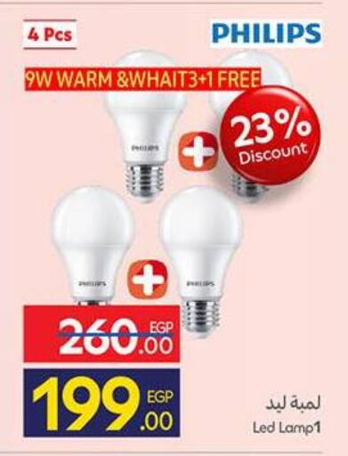 available at Carrefour  in Egypt - Cairo