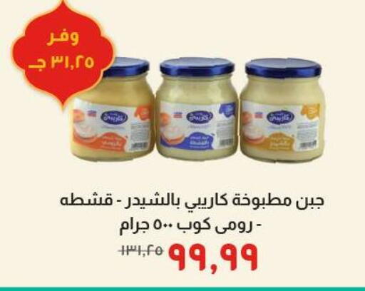 available at خير زمان in Egypt - القاهرة