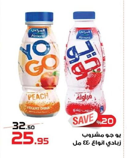 Peach available at زهران ماركت in Egypt - القاهرة