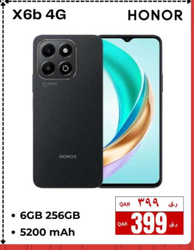 available at إلكترو مايت in قطر - الريان