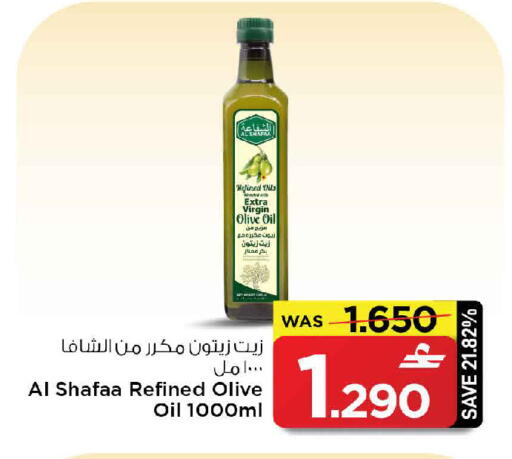 available at MARK & SAVE in Oman - Muscat
