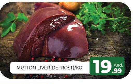 available at Al Madina  in UAE - Sharjah / Ajman