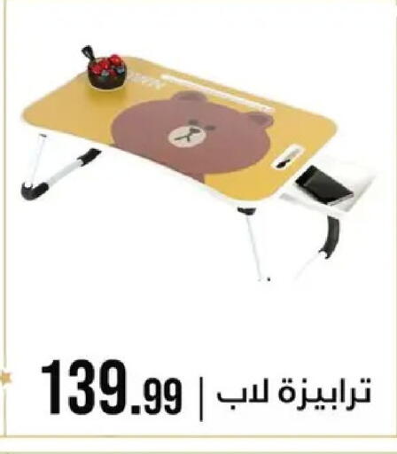 available at 6 أكتوبر سنتر in Egypt - القاهرة