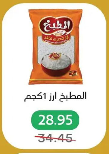 available at Pickmart in Egypt - Cairo