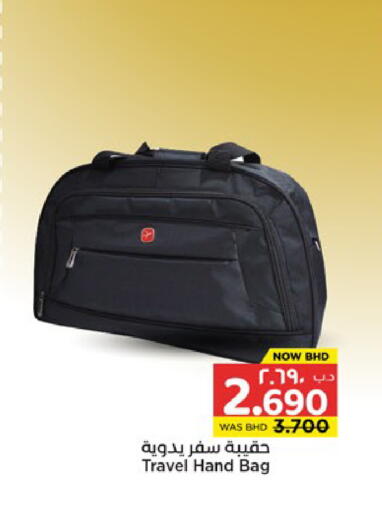 available at نستو in البحرين