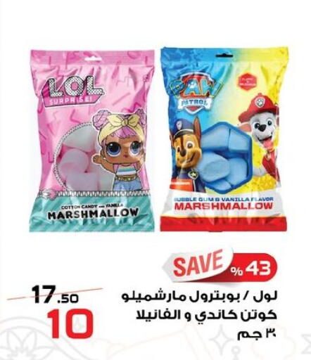 Vanilla available at  Zahran Market in Egypt - Cairo