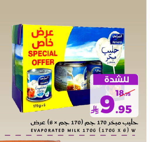 available at Mira Mart Mall in KSA, Saudi Arabia, Saudi - Jeddah