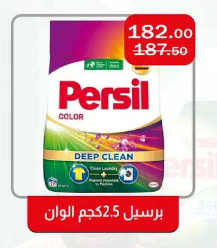 available at ABA market in Egypt - Cairo