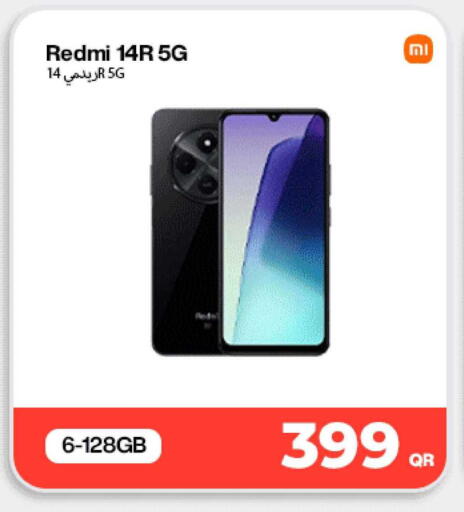 available at Doha Link in Qatar - Al Khor