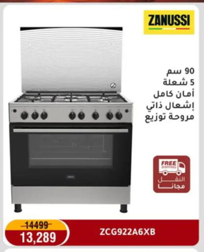 available at Al Morshedy  in Egypt - Cairo